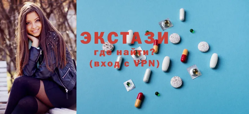 Ecstasy Cube  OMG   Нолинск 