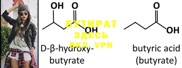 2c-b Богородицк