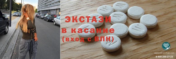 2c-b Богородицк