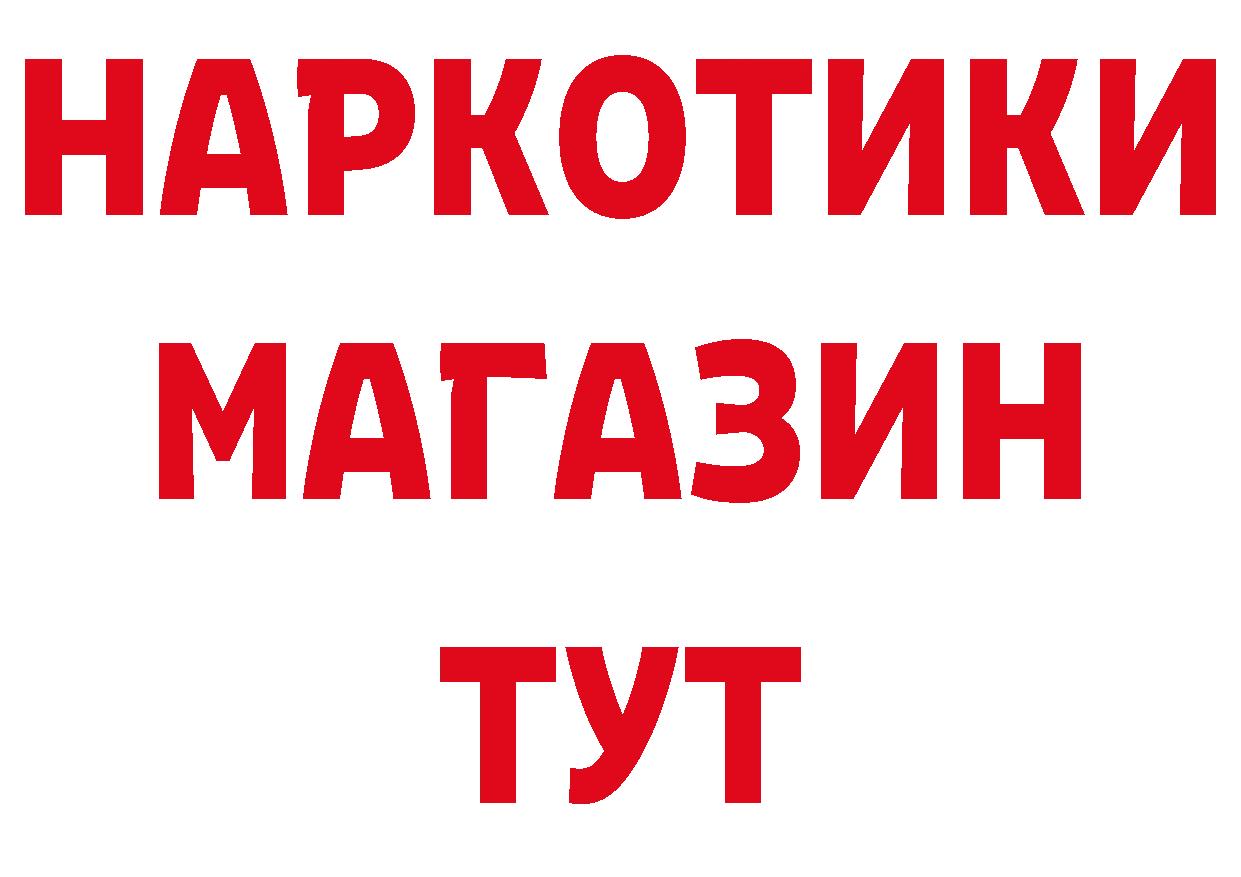 МЕТАМФЕТАМИН пудра зеркало площадка гидра Нолинск