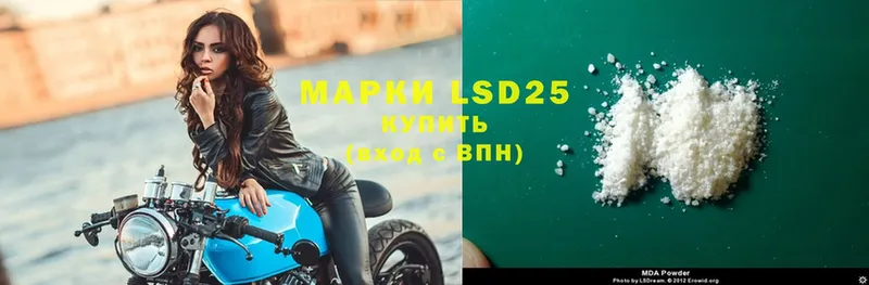 где найти наркотики  Нолинск  LSD-25 экстази кислота 